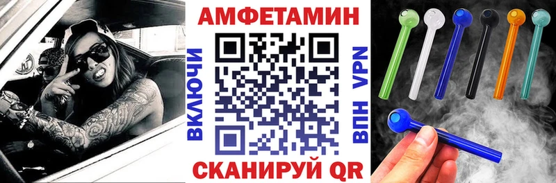АМФЕТАМИН Розовый  KRAKEN зеркало  Слободской  даркнет сайт 