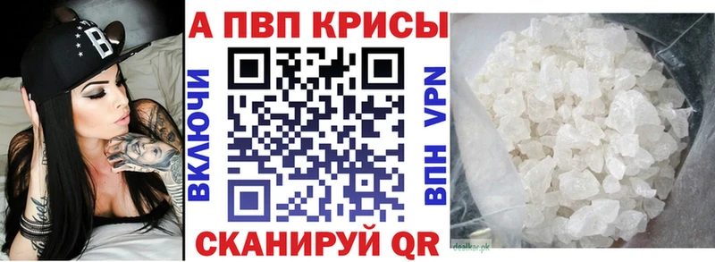 как найти   Слободской  Альфа ПВП Crystall 