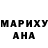 МЕТАДОН кристалл Sea Horse