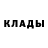 Метадон methadone Postoronca Marin