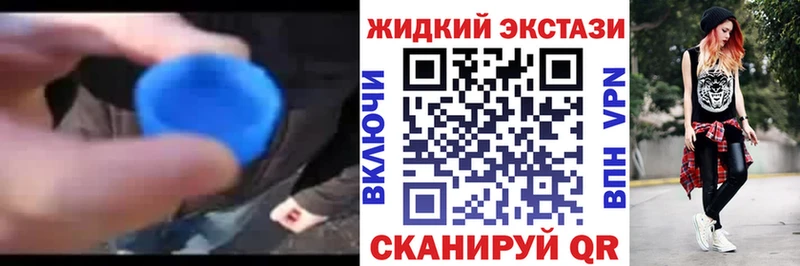 БУТИРАТ буратино кракен tor Слободской