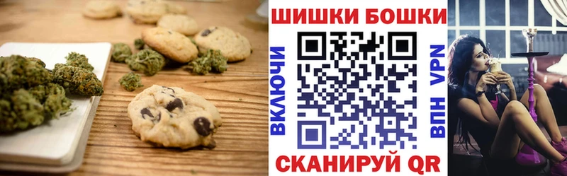 Canna-Cookies марихуана  купить   shop телеграм  Слободской 
