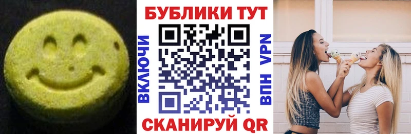 площадка какой сайт  Слободской  Экстази 280мг  ссылка на мегу ТОР 
