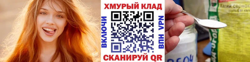 где найти наркотики  Слободской  Героин гречка 
