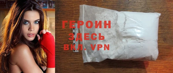 кристаллы Алексин