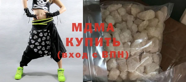 кристаллы Алексин
