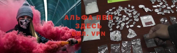 амфетамин Алексеевка