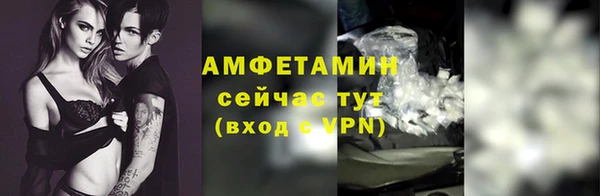 амфетамин Алексеевка