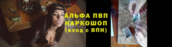 кристаллы Алексин