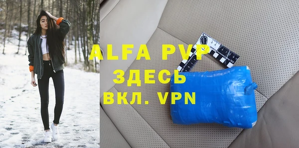 кристаллы Алексин