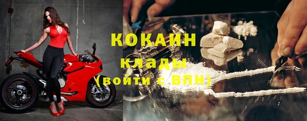 кристаллы Алексин