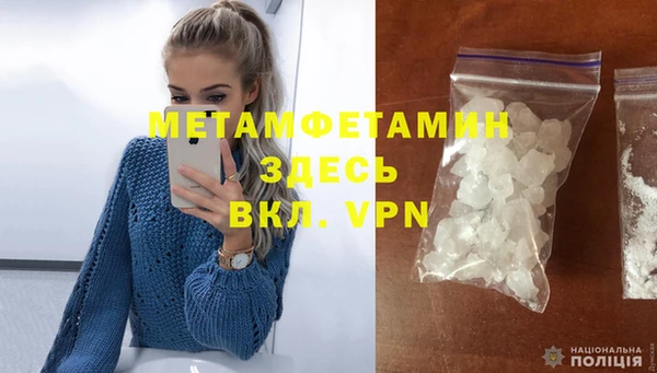 амфетамин Алексеевка