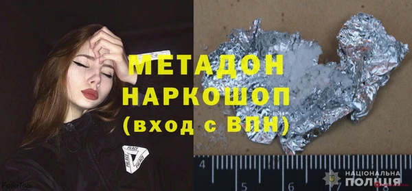 кристаллы Алексин