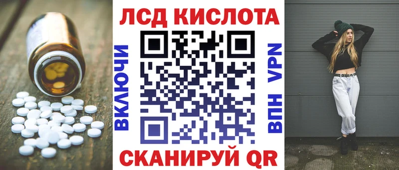 где можно купить   Слободской  Лсд 25 экстази кислота 
