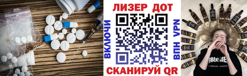 ЛСД экстази ecstasy Слободской