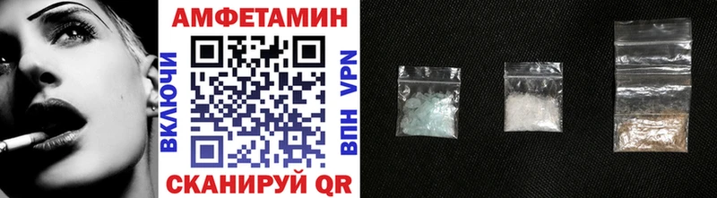 купить Слободской Первитин Methamphetamine