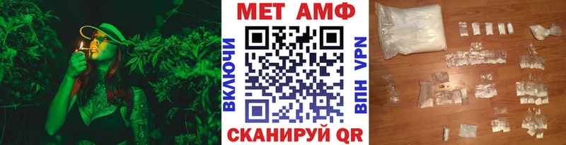 МЕТАМФЕТАМИН Methamphetamine Слободской