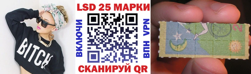 Марки 25I-NBOMe 1,5мг  hydra вход  Слободской 