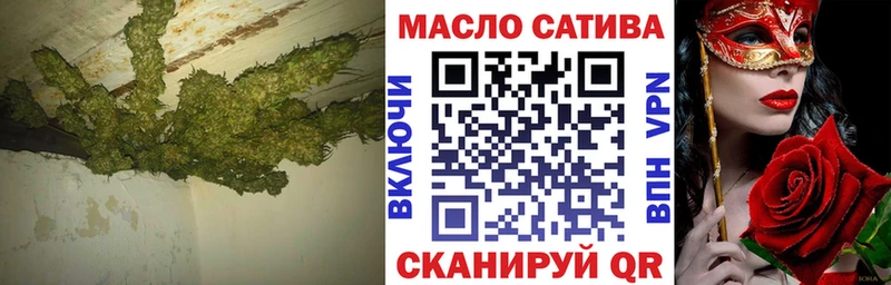 ТГК Wax  сколько стоит  Слободской 